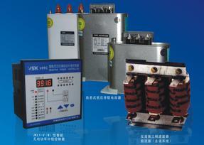 天津威斯康電能補償系統 電力電容器、無功補償控制器與補償裝置的綜合應用